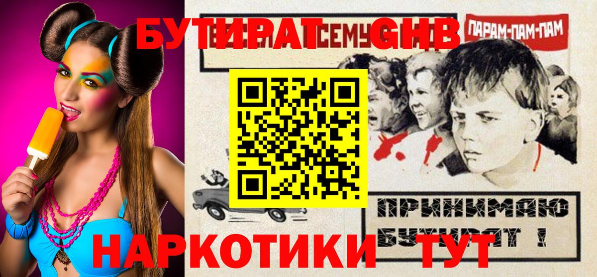 ГАШ  MDMA  Где продают наркотики?  Меф кристаллы  АМФ кристаллы  Гашиш  LSD-25  Зима  Бошки Шишки  Вход с VPN 