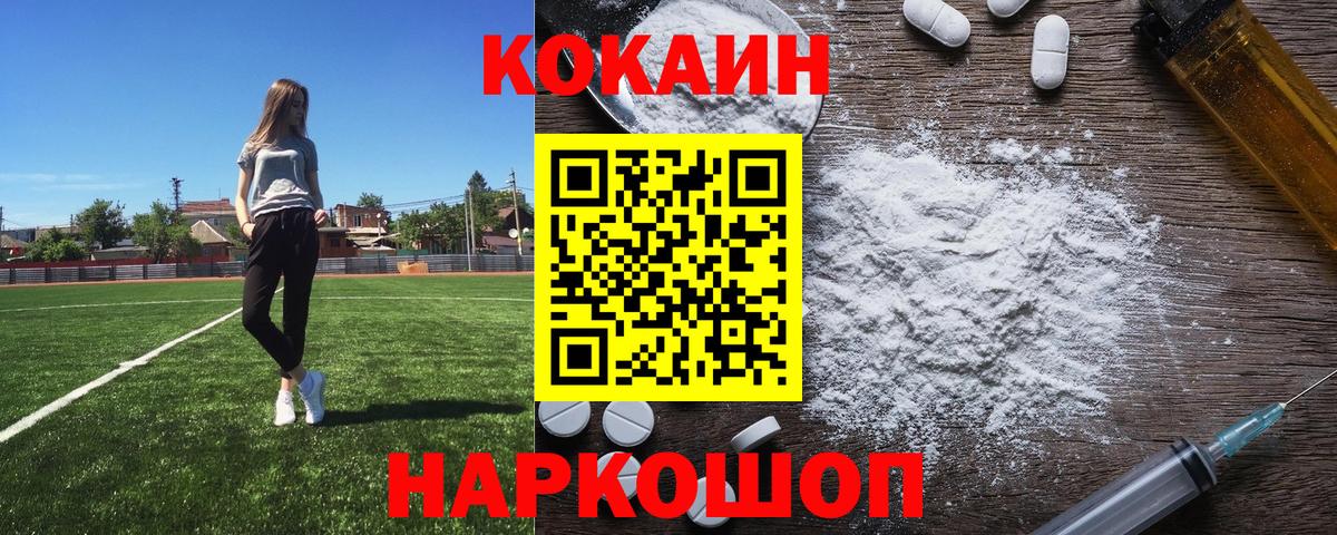 Cocaine VHQ Зима