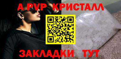 бошки Кумертау