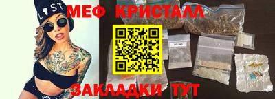 соль ск Кунгур