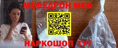 бошки Кумертау