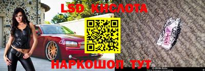 соль ск Кунгур