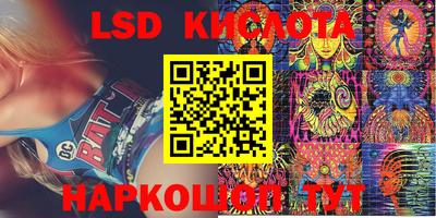 соль ск Кунгур