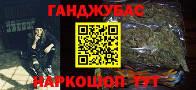бошки Кумертау
