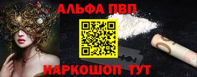 бошки Кумертау