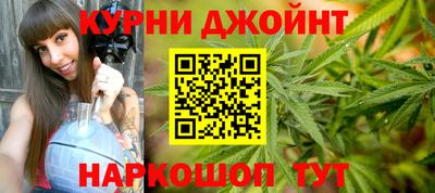 бошки Кумертау