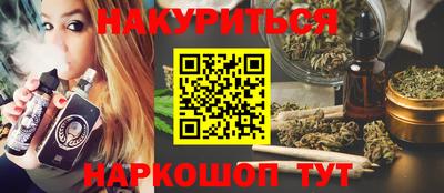 ГАЛЛЮЦИНОГЕННЫЕ ГРИБЫ Кулебаки