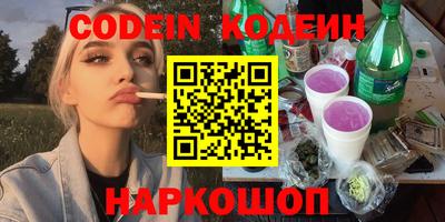 ГАЛЛЮЦИНОГЕННЫЕ ГРИБЫ Кулебаки