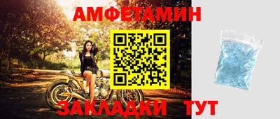 бошки Кумертау