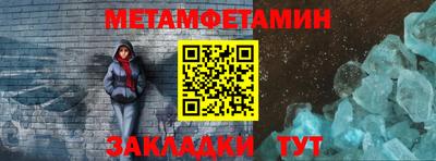 бошки Кумертау