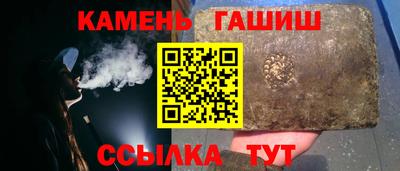 бошки Кумертау