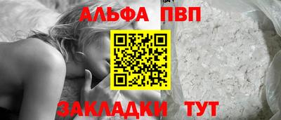 бошки Кумертау