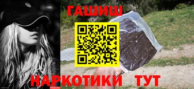 бошки Кумертау