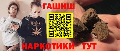 ГАЛЛЮЦИНОГЕННЫЕ ГРИБЫ Кулебаки