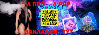 бошки Кумертау