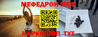 бошки Кумертау
