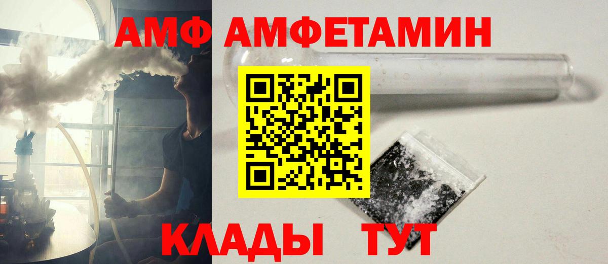 МЕТАМФЕТАМИН Декстрометамфетамин 99.9%  Первитин  Зима  Вход с VPN 