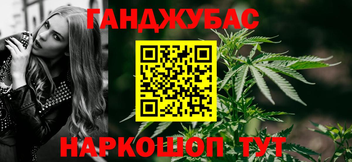 Конопля планчик  Каннабис Bruce Banner  Вход с VPN  Канабис семена  Зима  Бошки марихуана ГИДРОПОН 