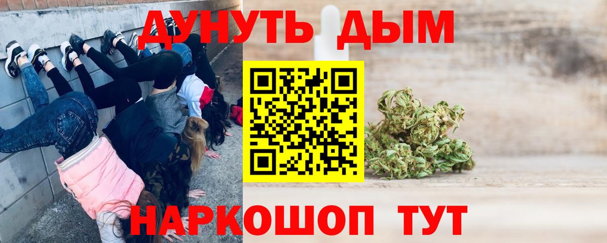 Канабис индика Зима
